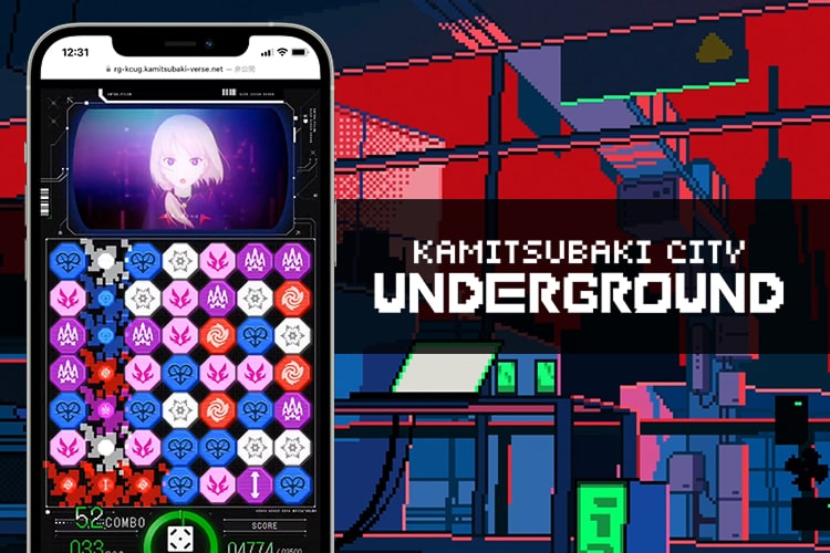 KAMITSUBAKI CITY UNDERGROUND