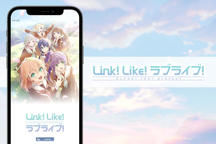 Link！Like！ラブライブ！