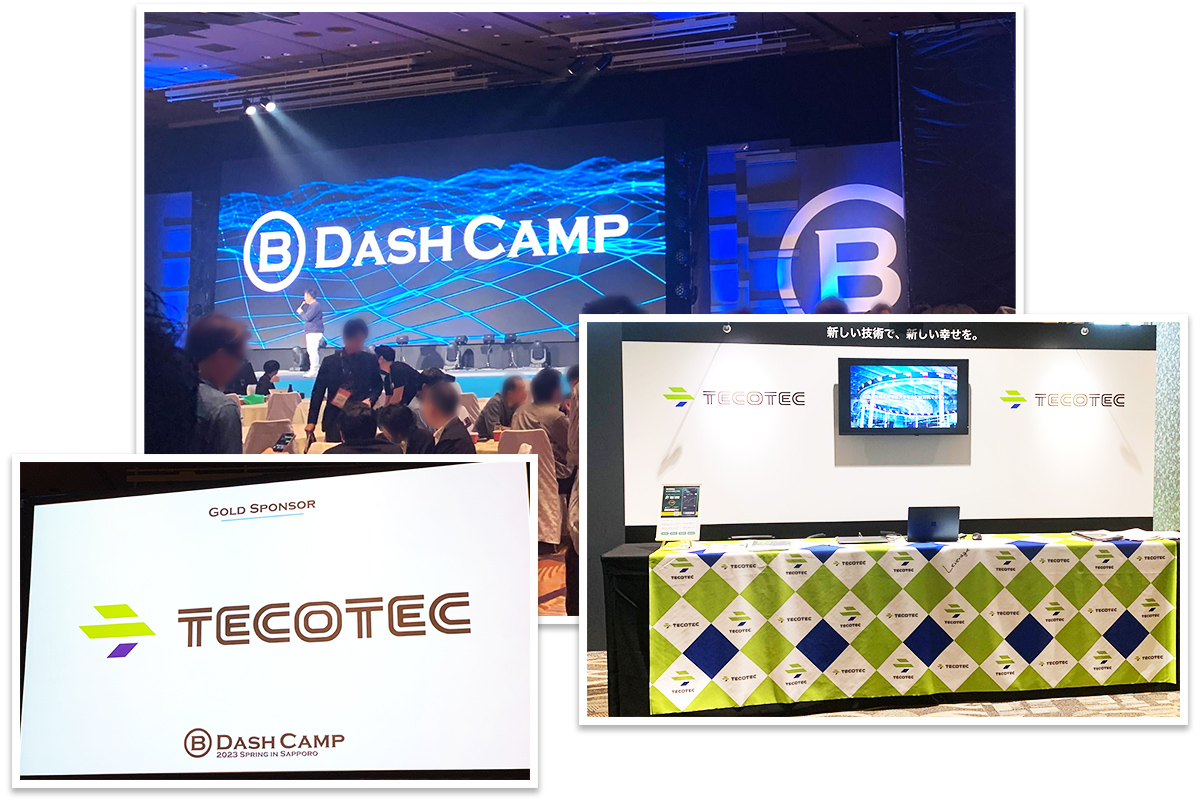 日本最大規模の招待制カンファレンス「B Dash Camp 2023 Spring in Sapporo」にスポンサーとして参加しました