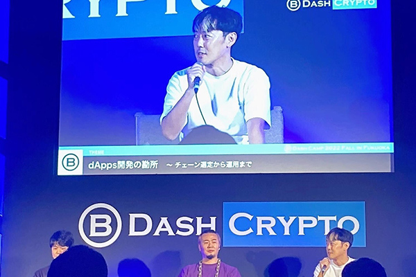 B DASH CAMPにプラチナスポンサー 写真②