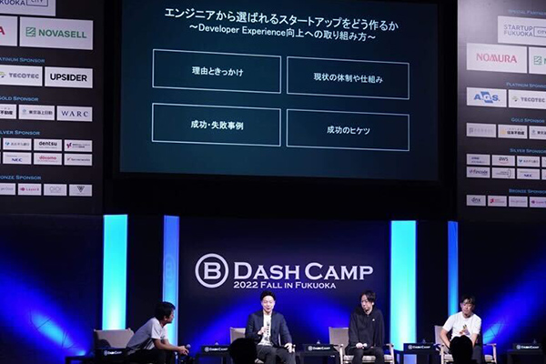 B DASH CAMPにプラチナスポンサー 写真③