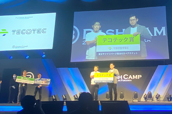 B DASH CAMPにプラチナスポンサー 写真④